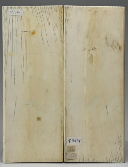 Diptych, 2 registers, 3 arches across (frise d'arcatures) (Back)