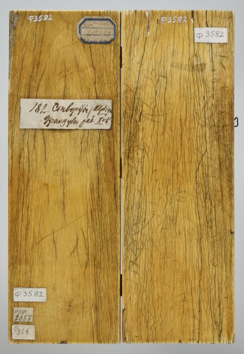 Diptych, 3 registers, 3 arches across (frise d'arcatures) (Back, open)