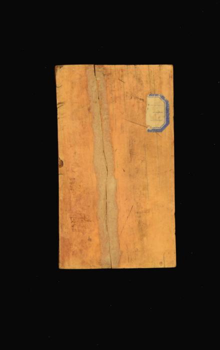 Wing, right (fragment of a diptych), 1 register, 3 arches across (frise d'arcatures; plaquette) (Back)